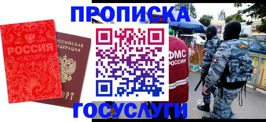 форма 3 в Курганинске